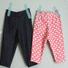Walk in the Park Kids Leggings